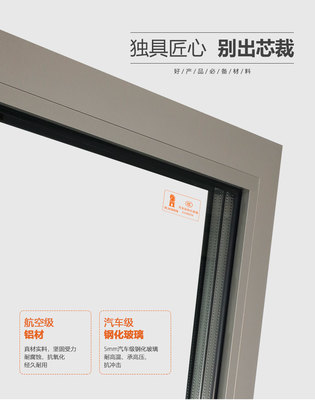 百利瑪門窗 安全防護，用心筑家，打造安心無憂的生活空間