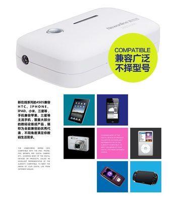 移動(dòng)電源選購(gòu)指南 新在線NE-4S05通用充電寶全面解析